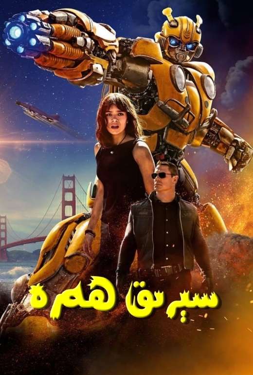 سېرىق ھەرە